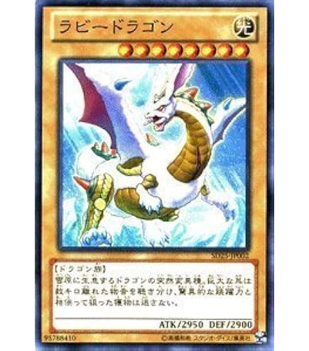 Amazon.co.jp: MSC1-JP001 青眼の究極竜 【ノーマル】モンスト コラボ